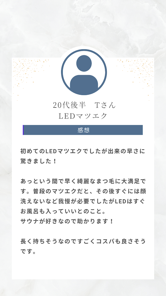 口コミ