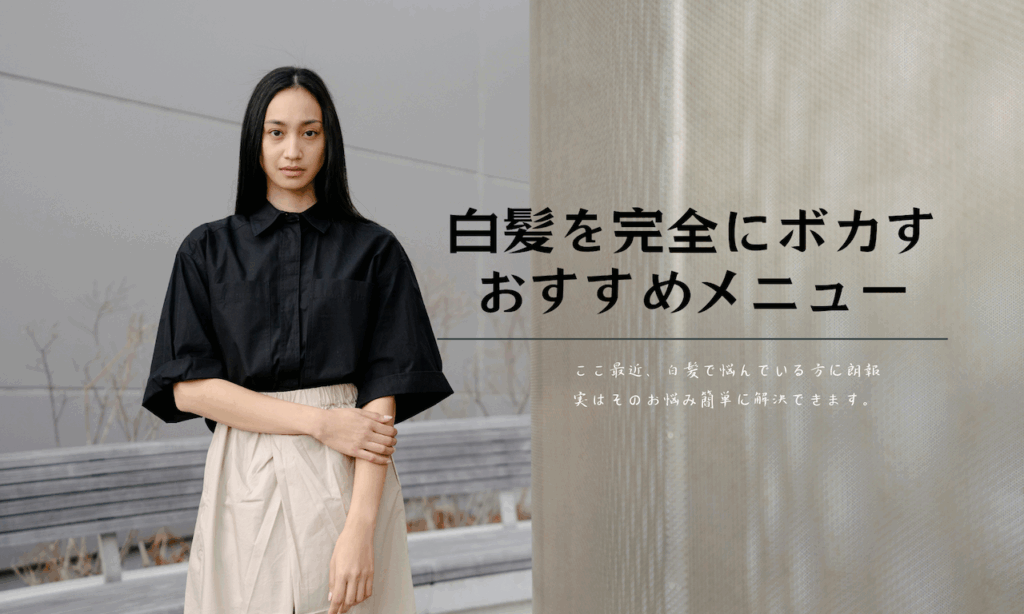 Gēgi hair 富士吉田　美容室