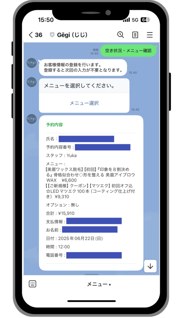 スマホ背景サイズ変更済み