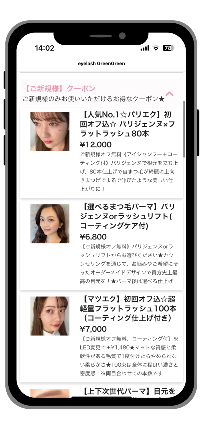 ホームページ メニュー