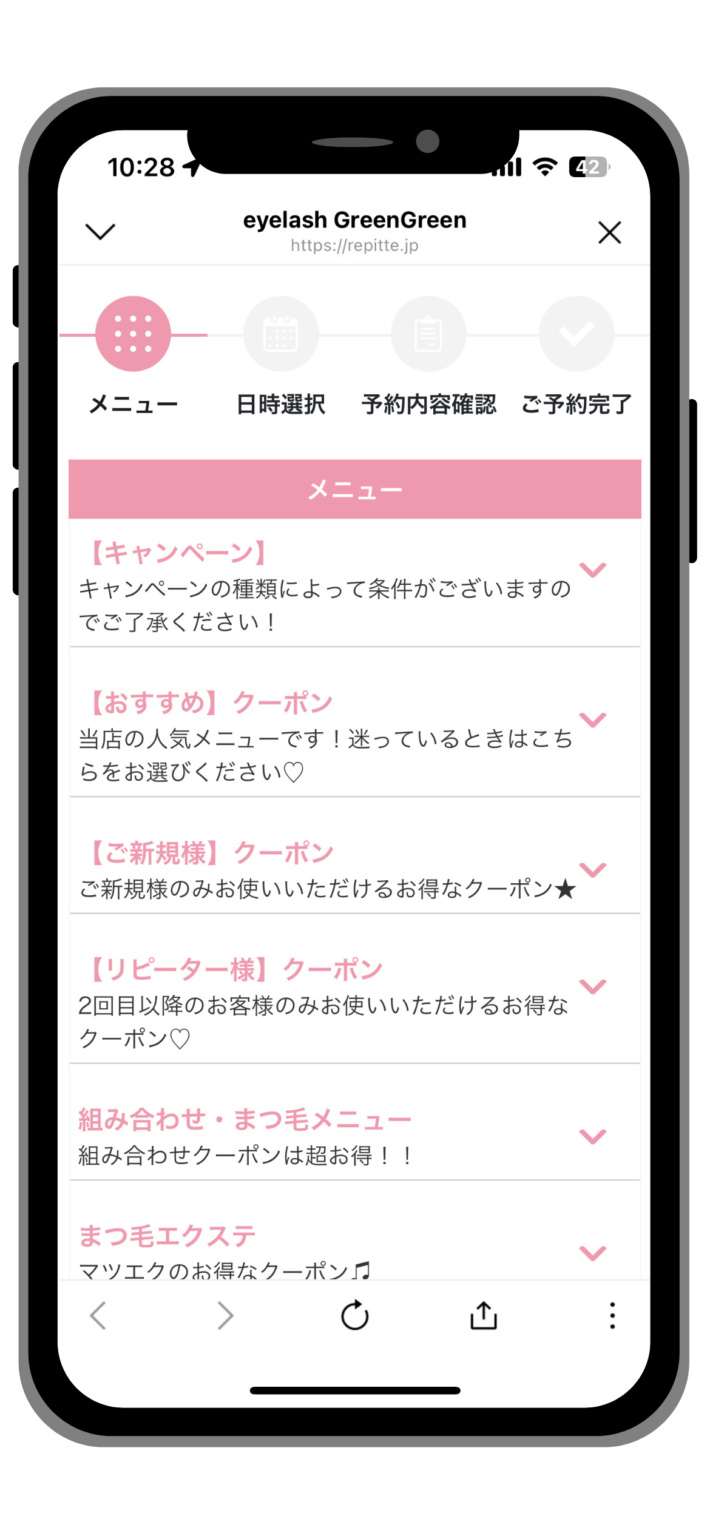ホームページ メニュー３