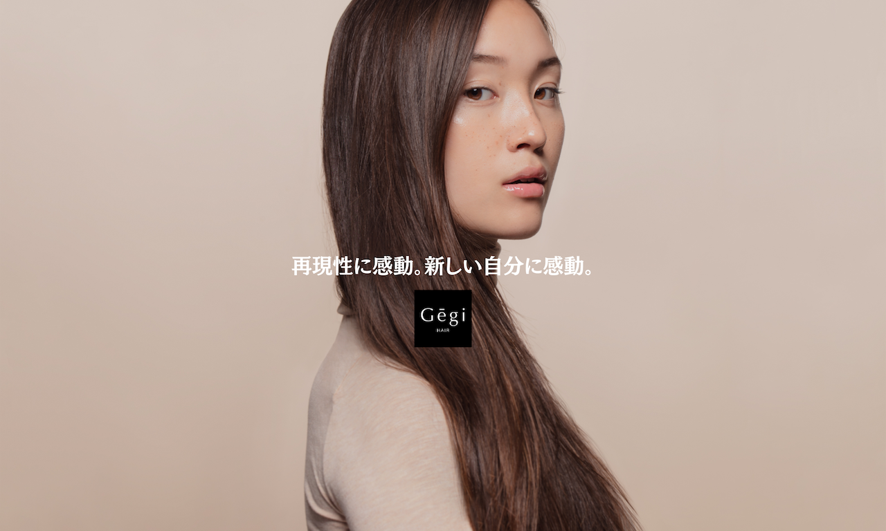 Gēgi hair 富士吉田　美容室